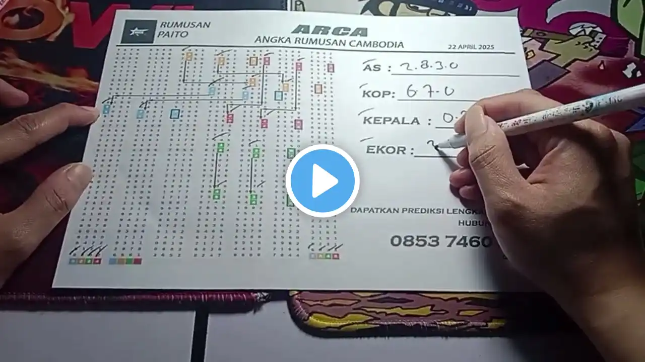 ภาพตัวอย่างวิดีโอ