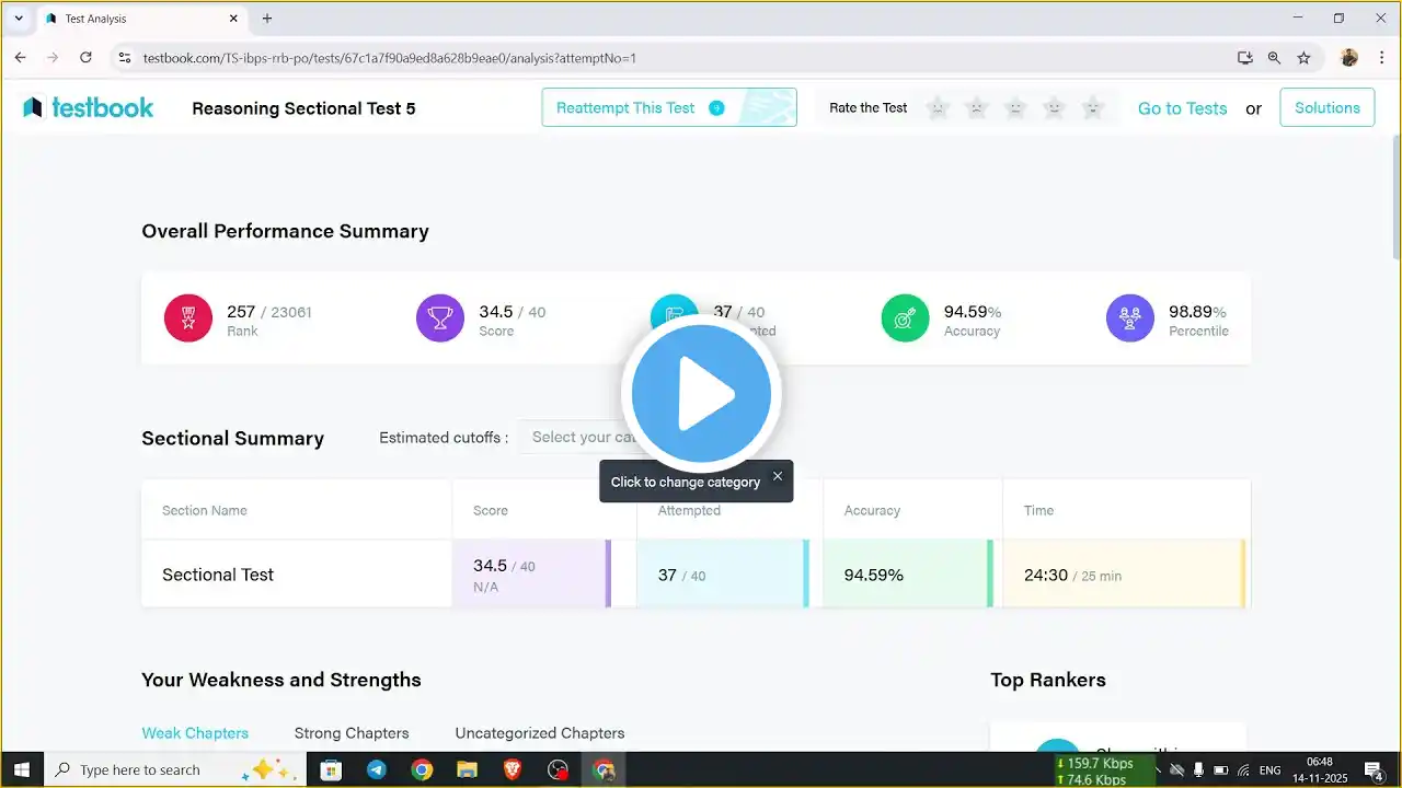 ภาพตัวอย่างวิดีโอ