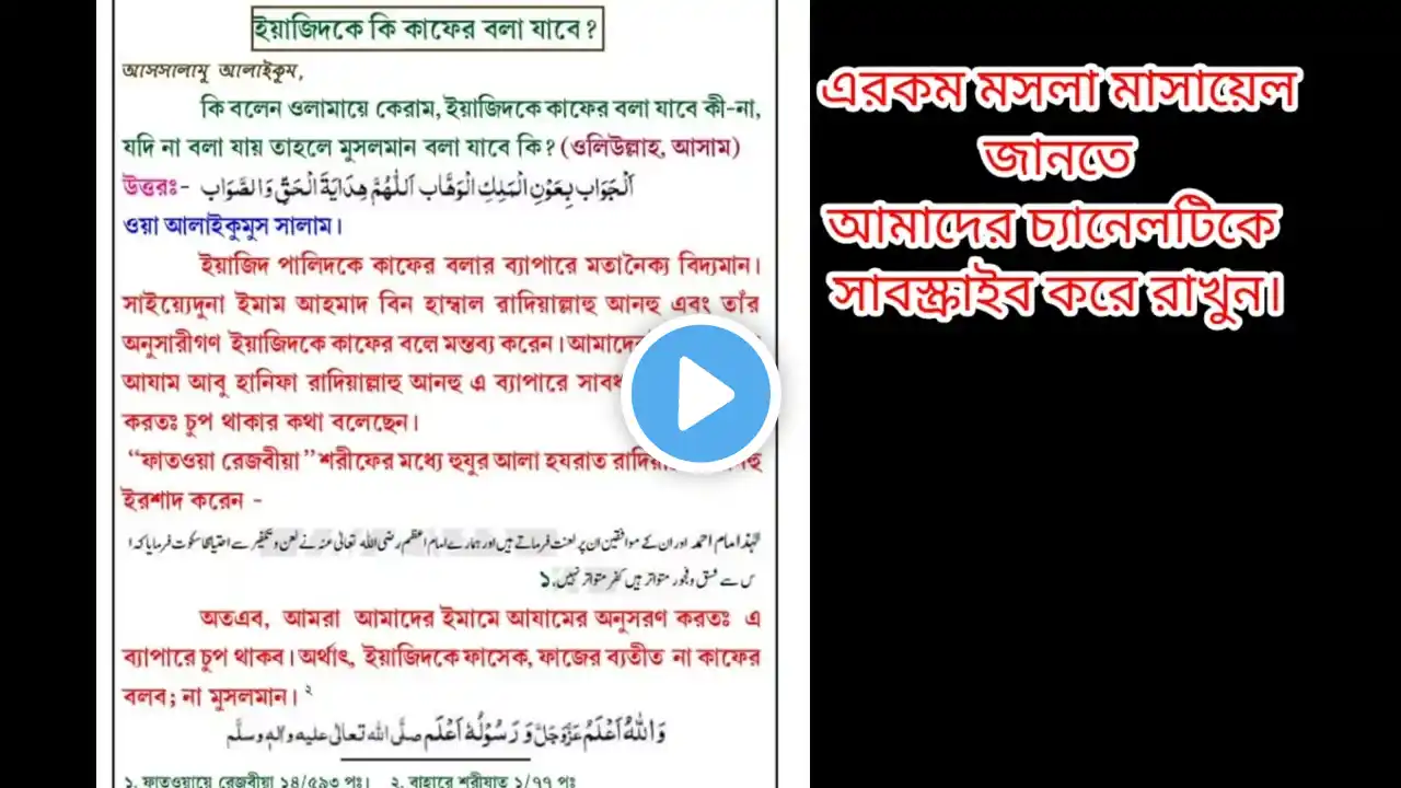 ภาพตัวอย่างวิดีโอ