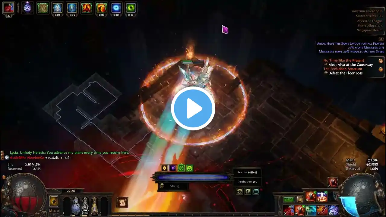 ภาพตัวอย่างวิดีโอ