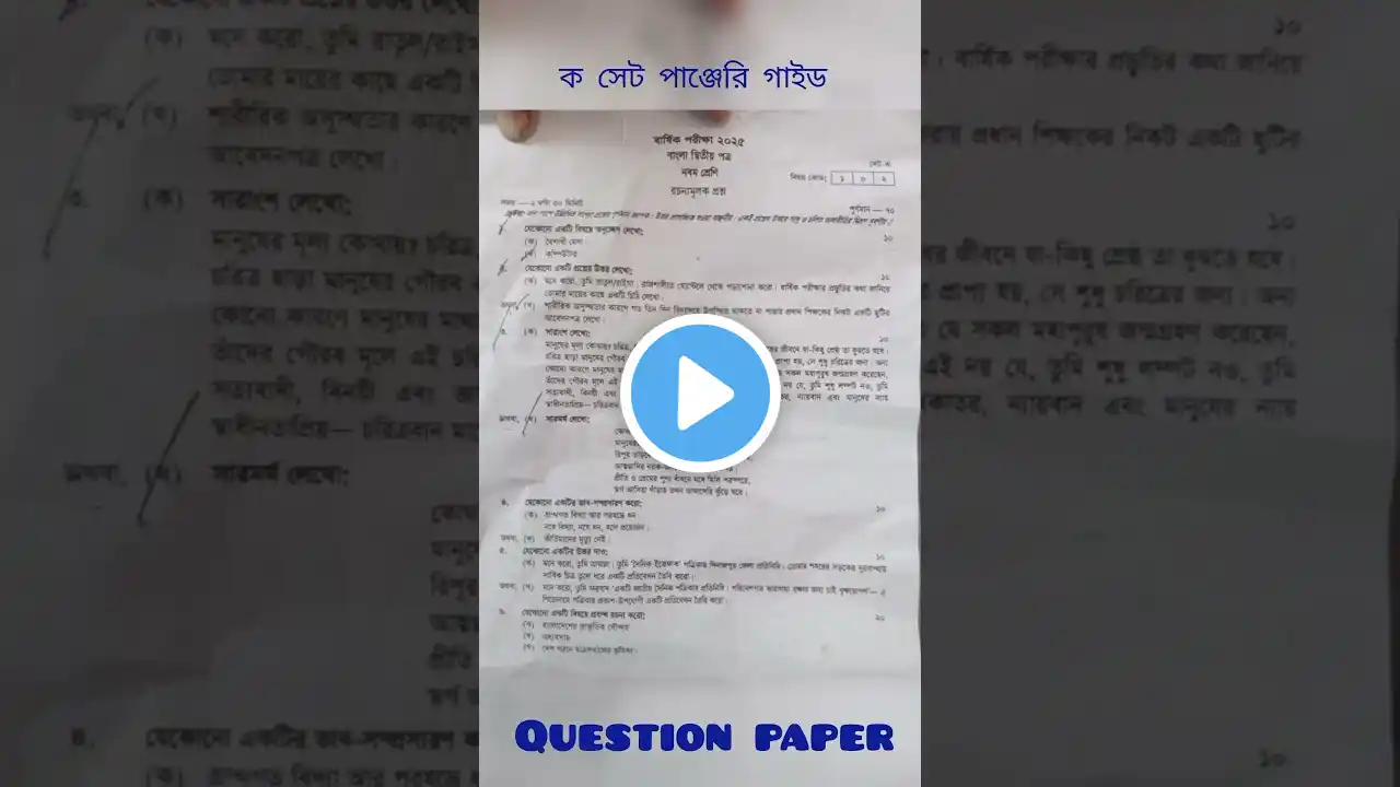 ภาพตัวอย่างวิดีโอ