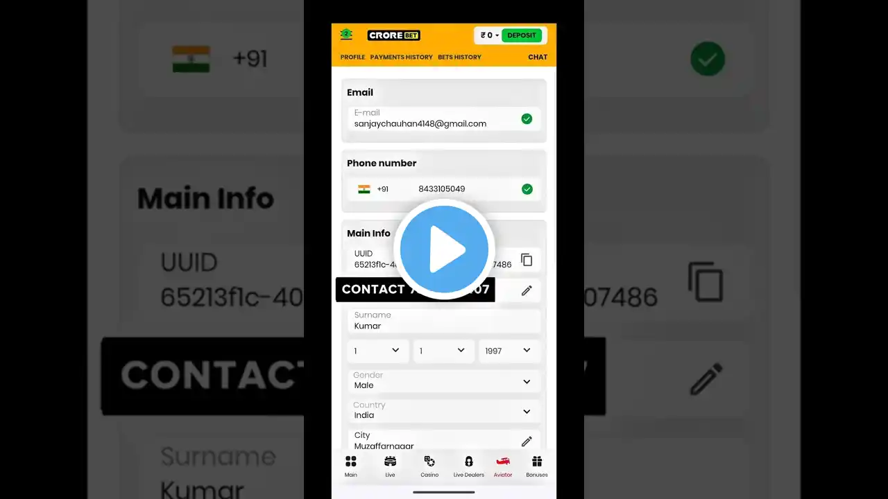 ภาพตัวอย่างวิดีโอ