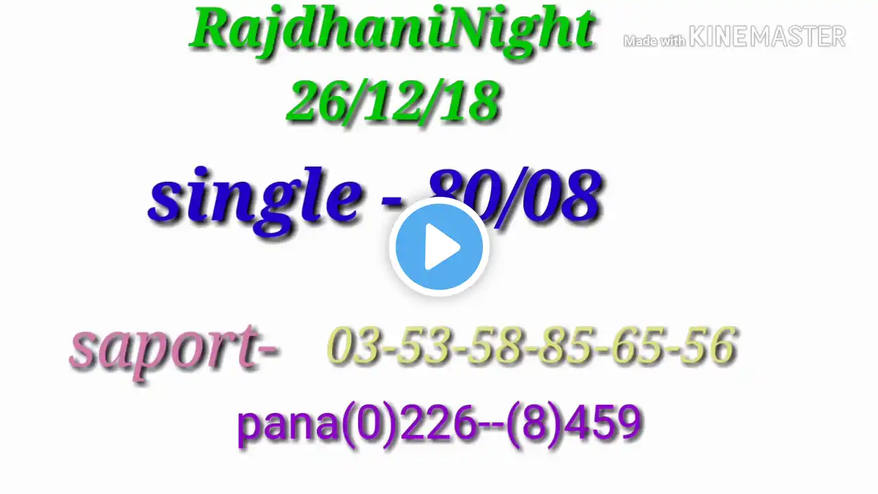 ภาพตัวอย่างวิดีโอ