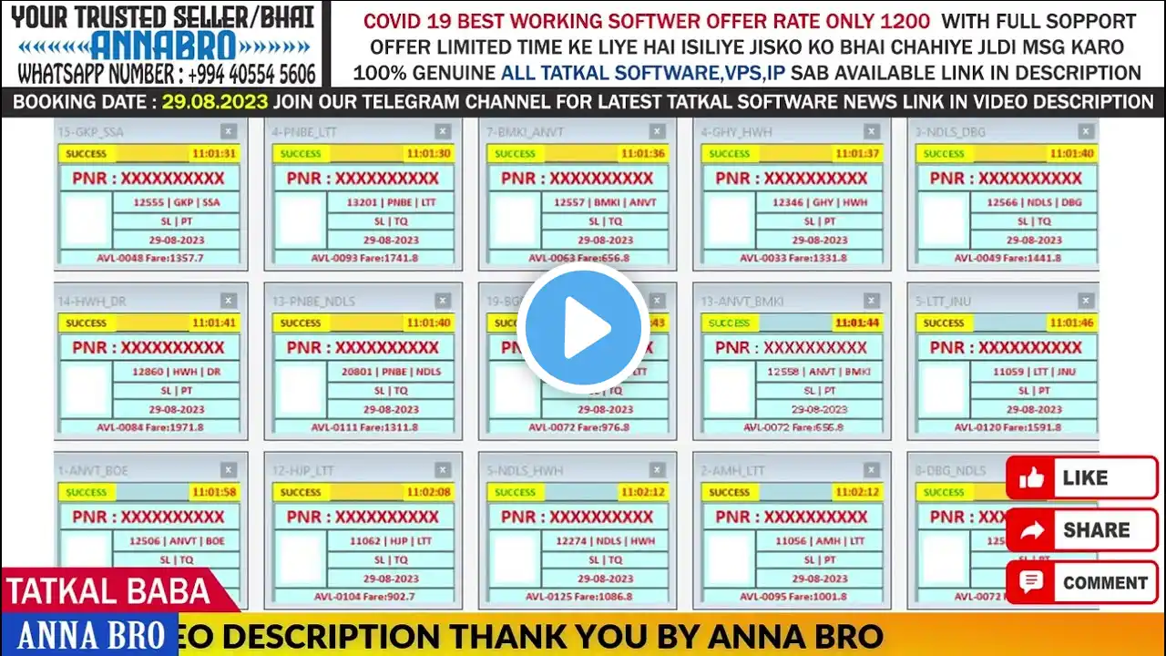 ภาพตัวอย่างวิดีโอ