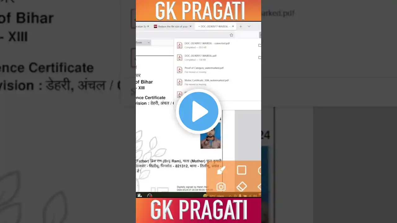 ภาพตัวอย่างวิดีโอ