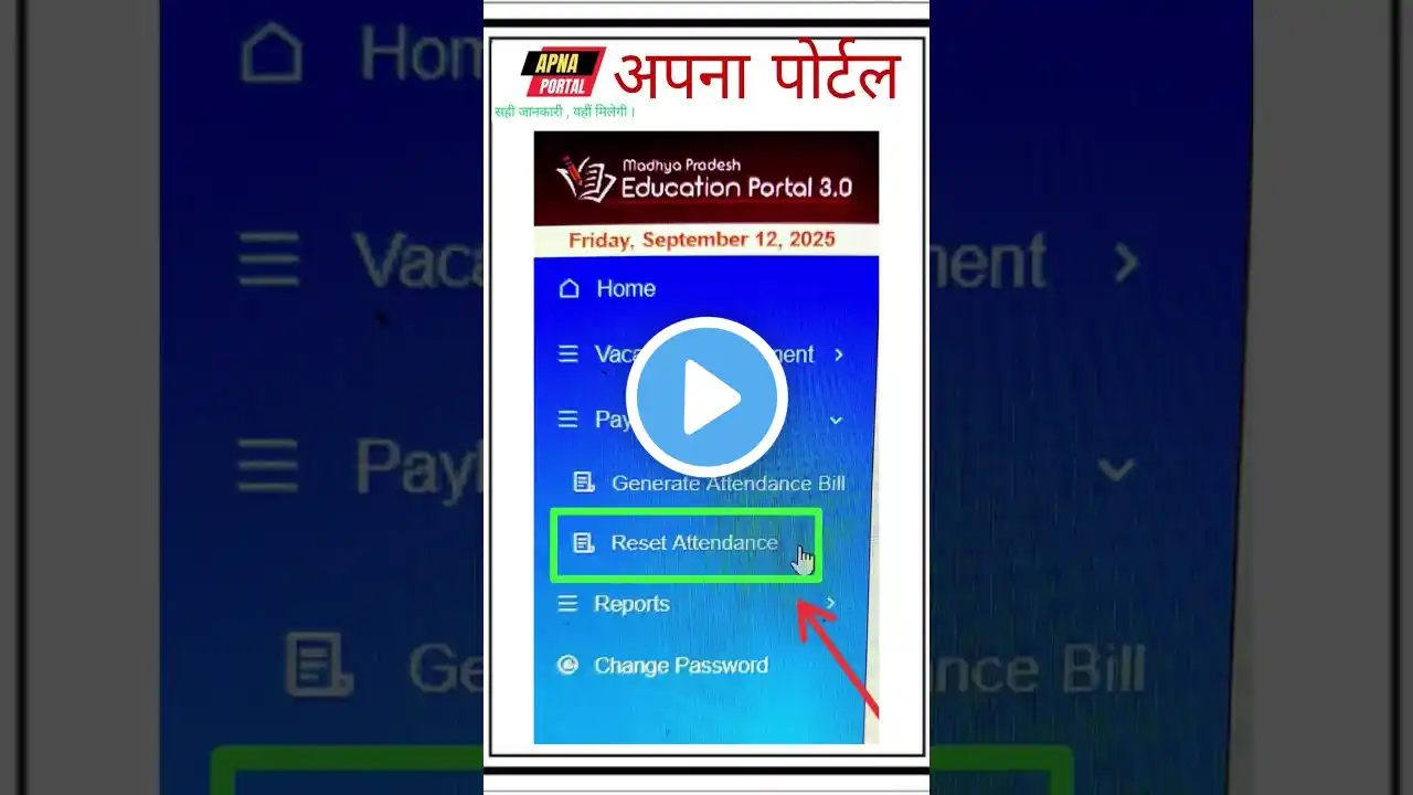 ภาพตัวอย่างวิดีโอ