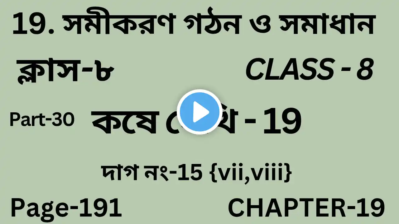 ภาพตัวอย่างวิดีโอ