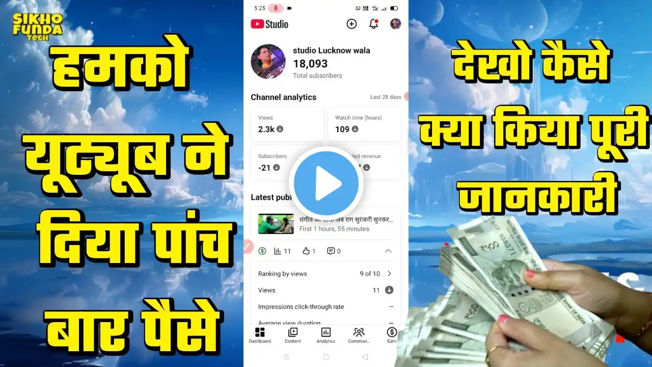 ภาพตัวอย่างวิดีโอ