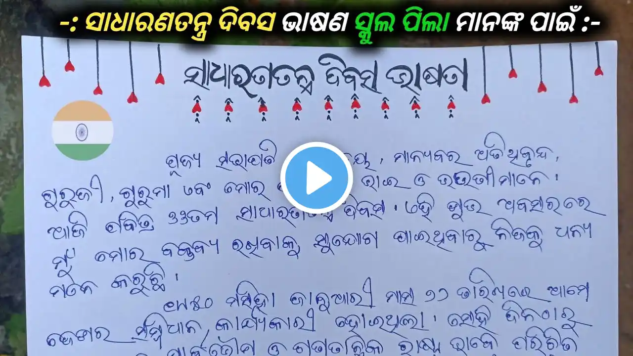 ภาพตัวอย่างวิดีโอ