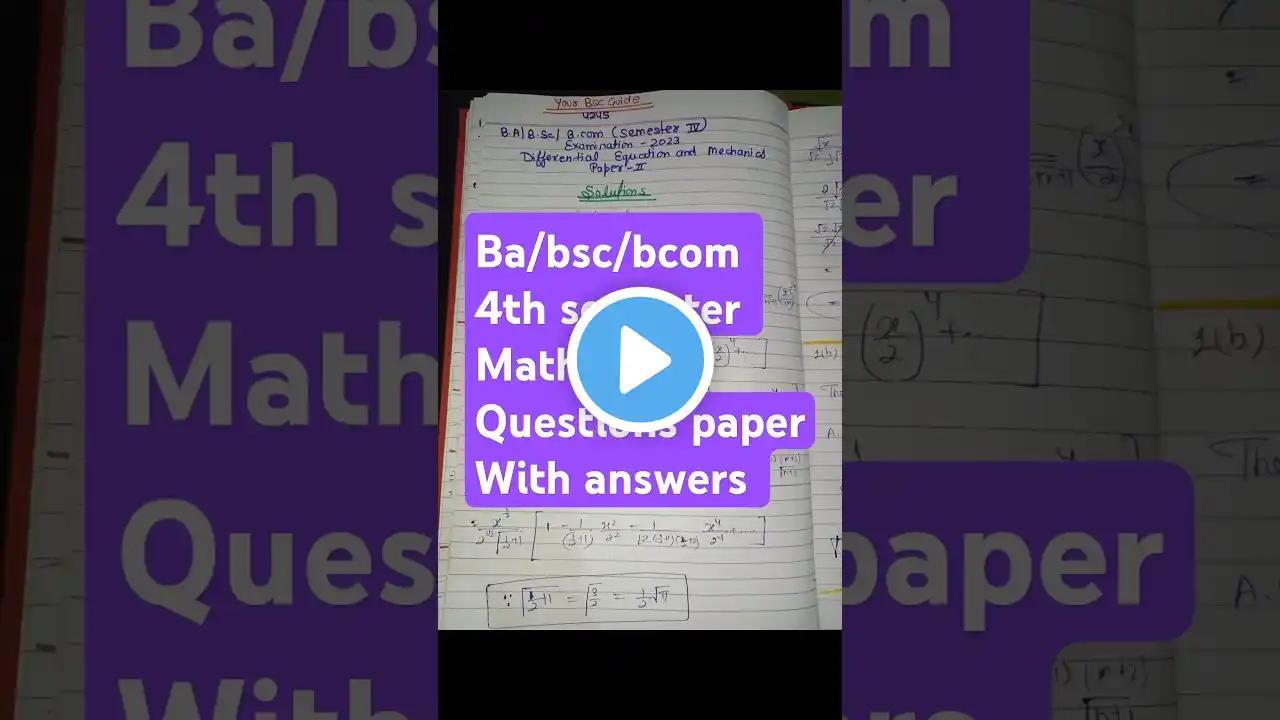 ภาพตัวอย่างวิดีโอ