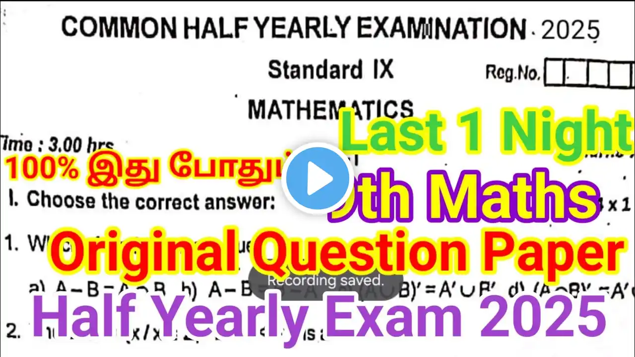 ภาพตัวอย่างวิดีโอ