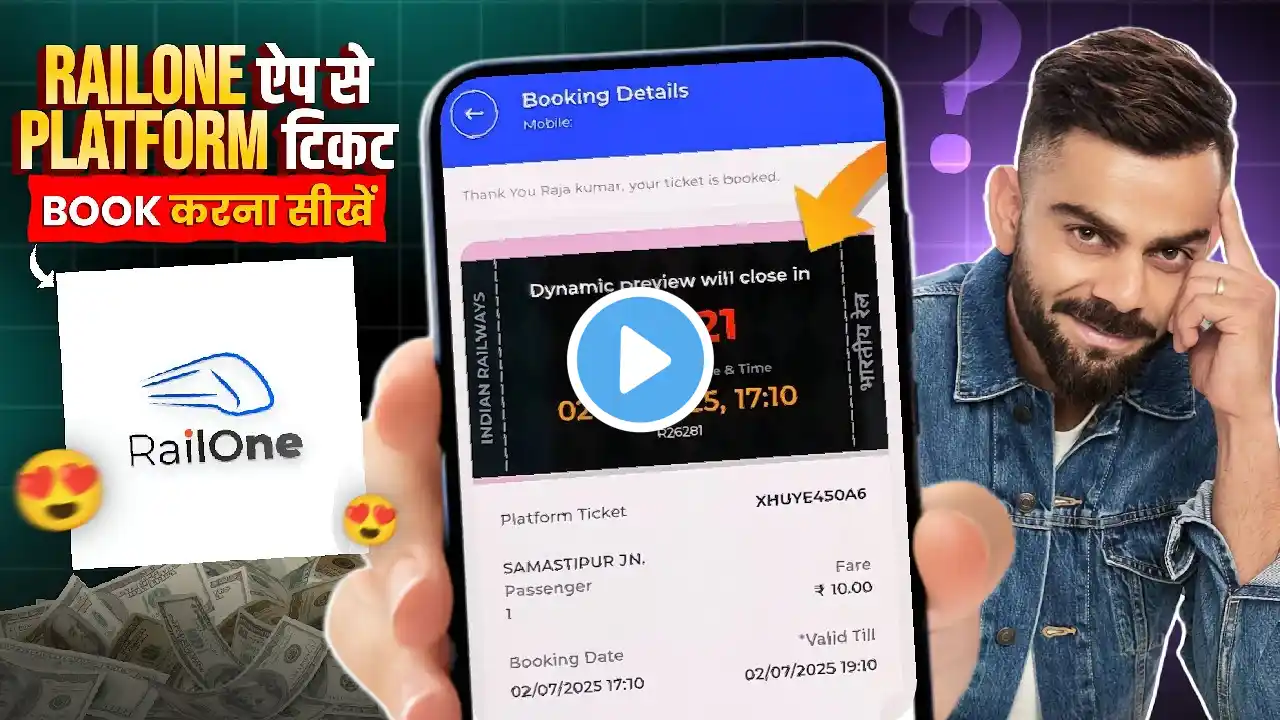 ภาพตัวอย่างวิดีโอ