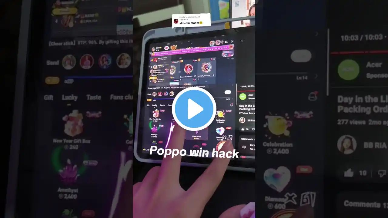 ภาพตัวอย่างวิดีโอ