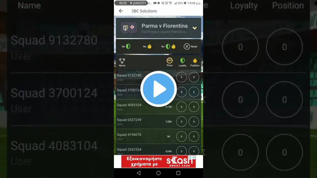 ภาพตัวอย่างวิดีโอ