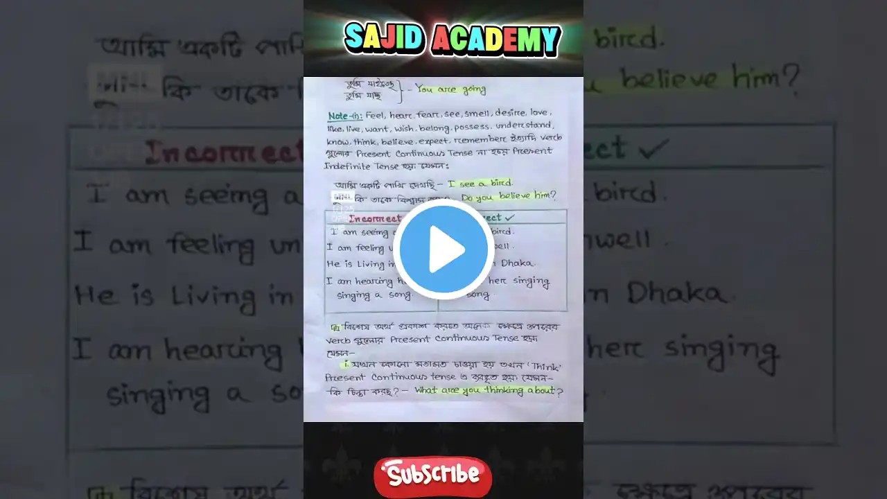 ภาพตัวอย่างวิดีโอ