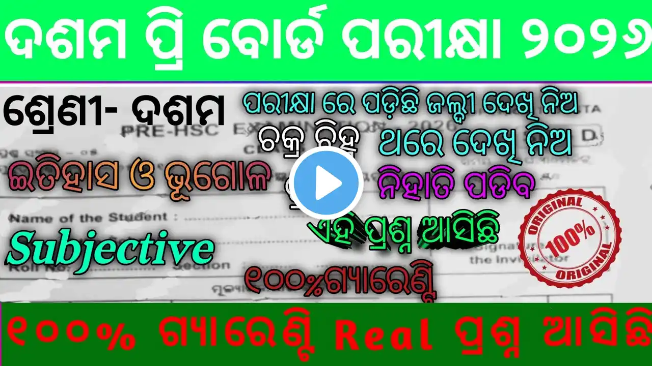 ภาพตัวอย่างวิดีโอ