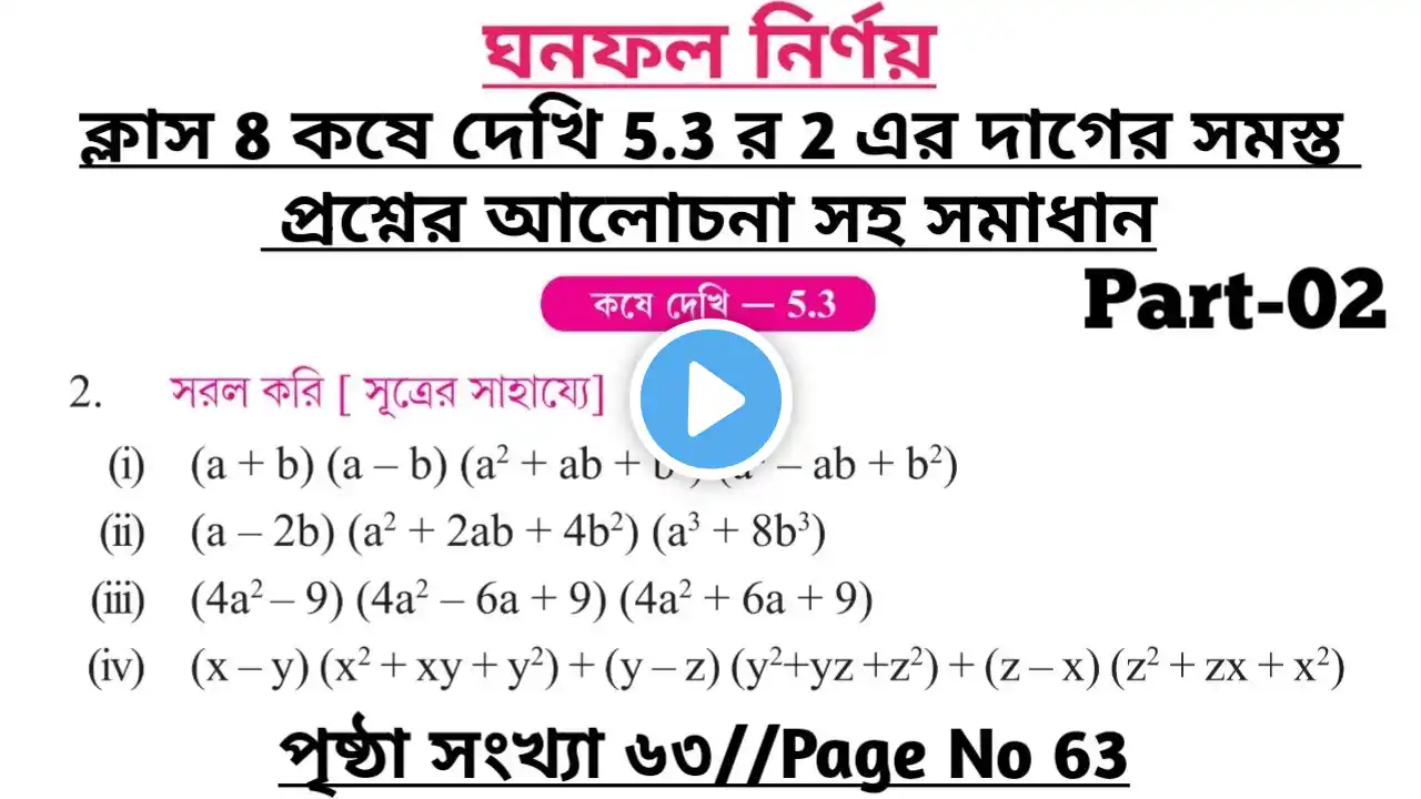 ภาพตัวอย่างวิดีโอ