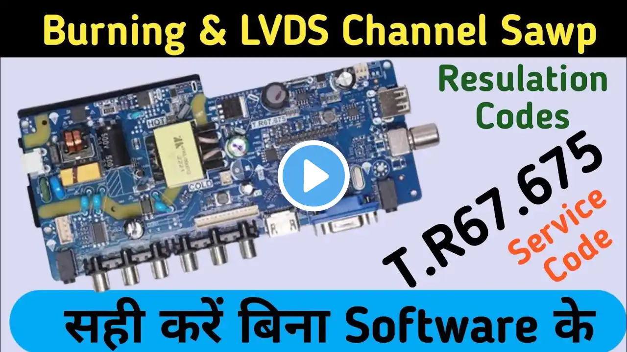 ภาพตัวอย่างวิดีโอ