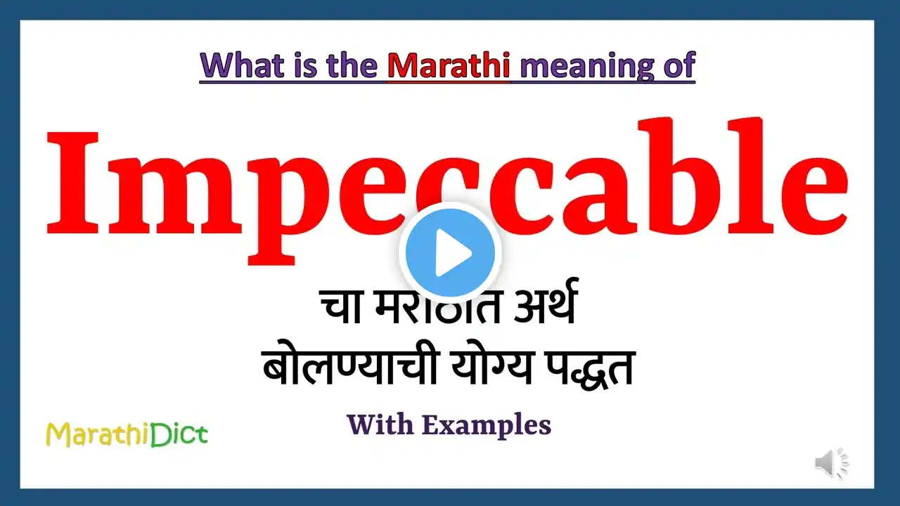 ภาพตัวอย่างวิดีโอ