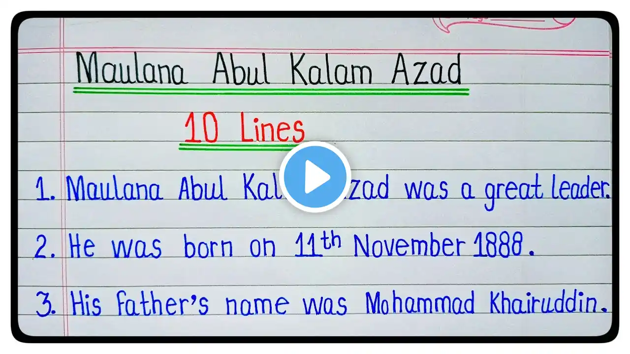 ภาพตัวอย่างวิดีโอ