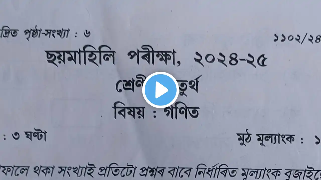 ภาพตัวอย่างวิดีโอ