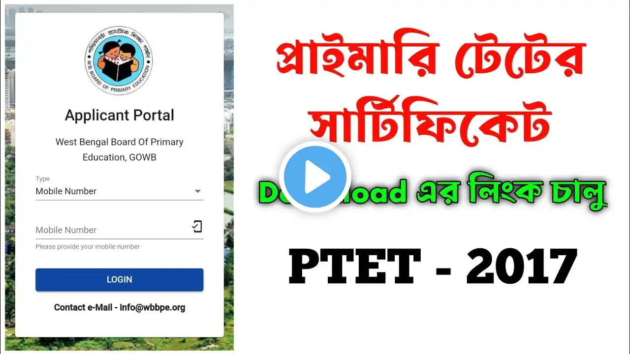 ภาพตัวอย่างวิดีโอ