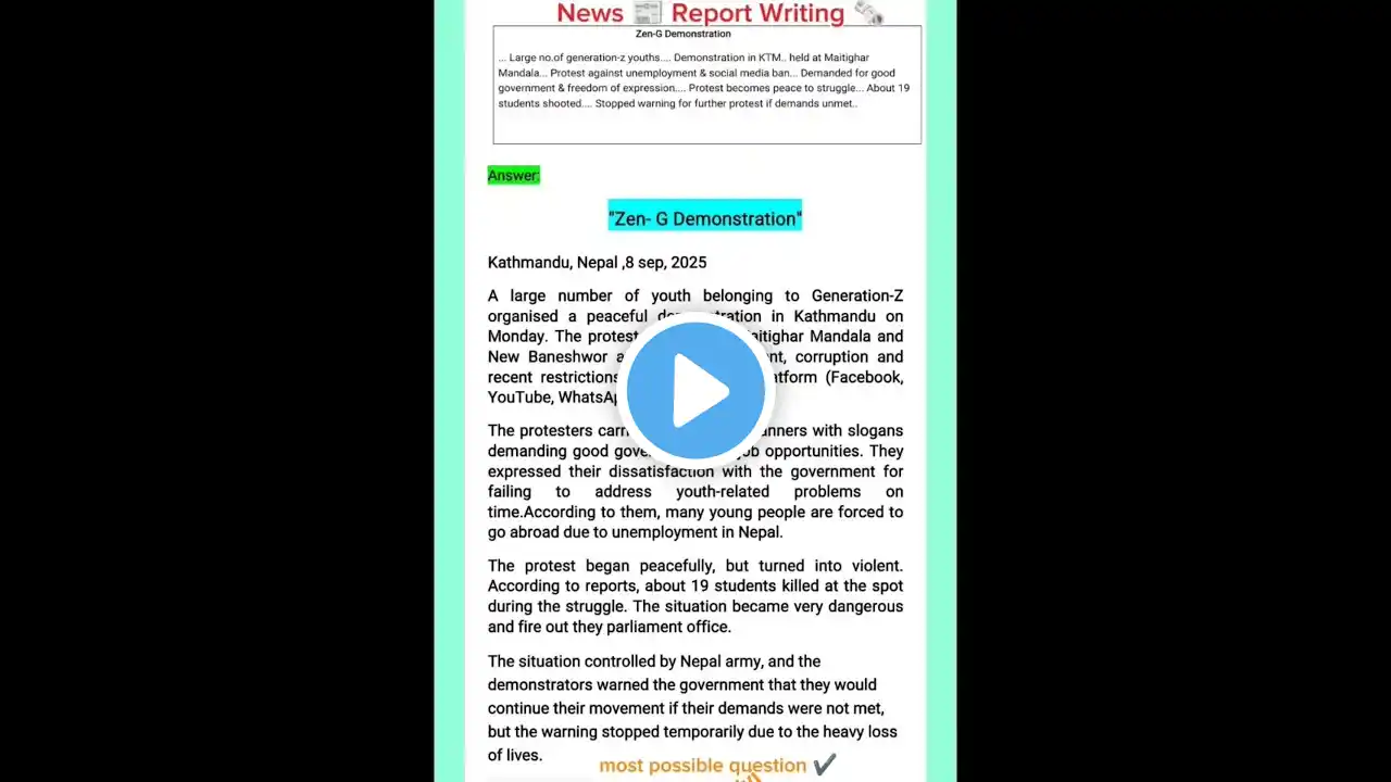 ภาพตัวอย่างวิดีโอ