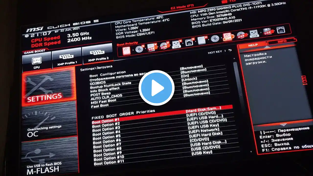 ภาพตัวอย่างวิดีโอ