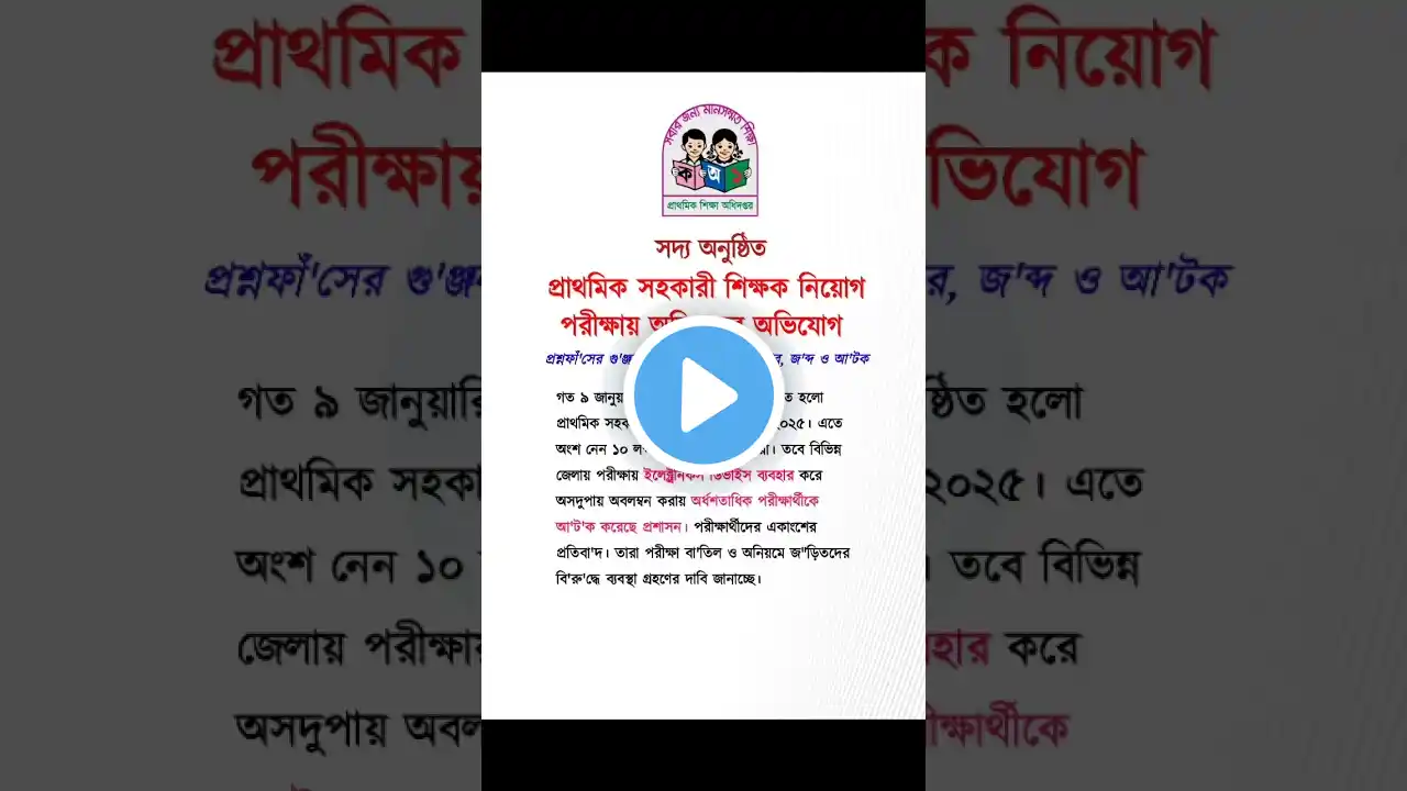 ภาพตัวอย่างวิดีโอ