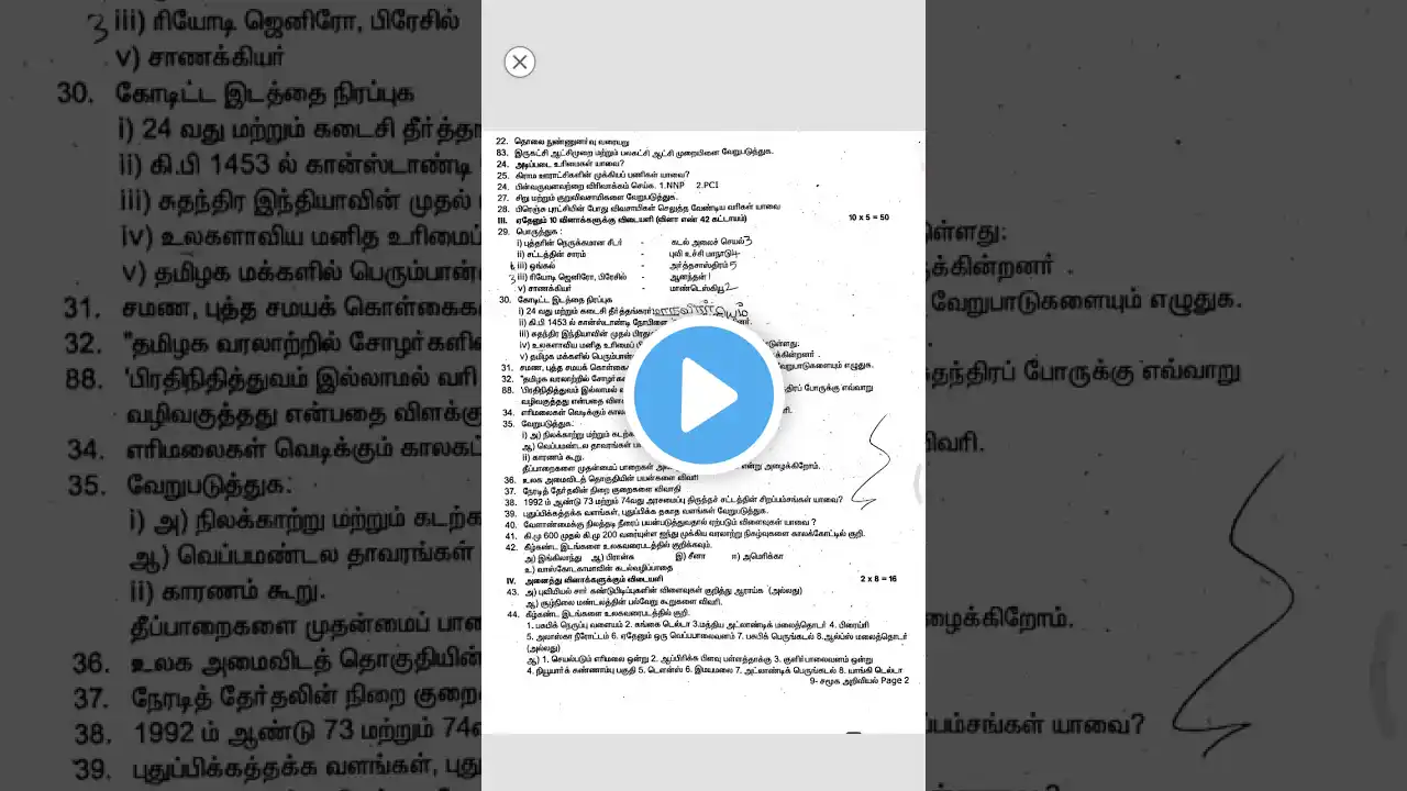 ภาพตัวอย่างวิดีโอ