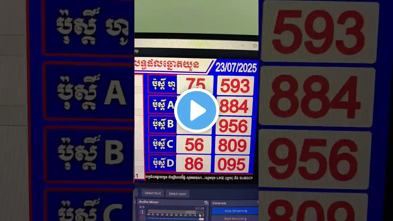 ภาพตัวอย่างวิดีโอ