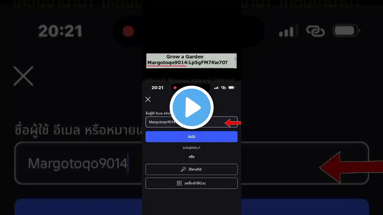 ภาพตัวอย่างวิดีโอ