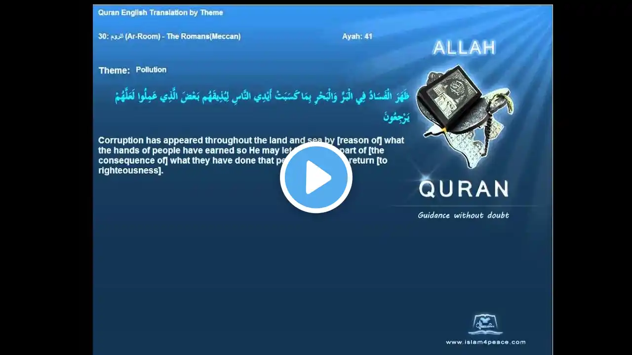 ภาพตัวอย่างวิดีโอ