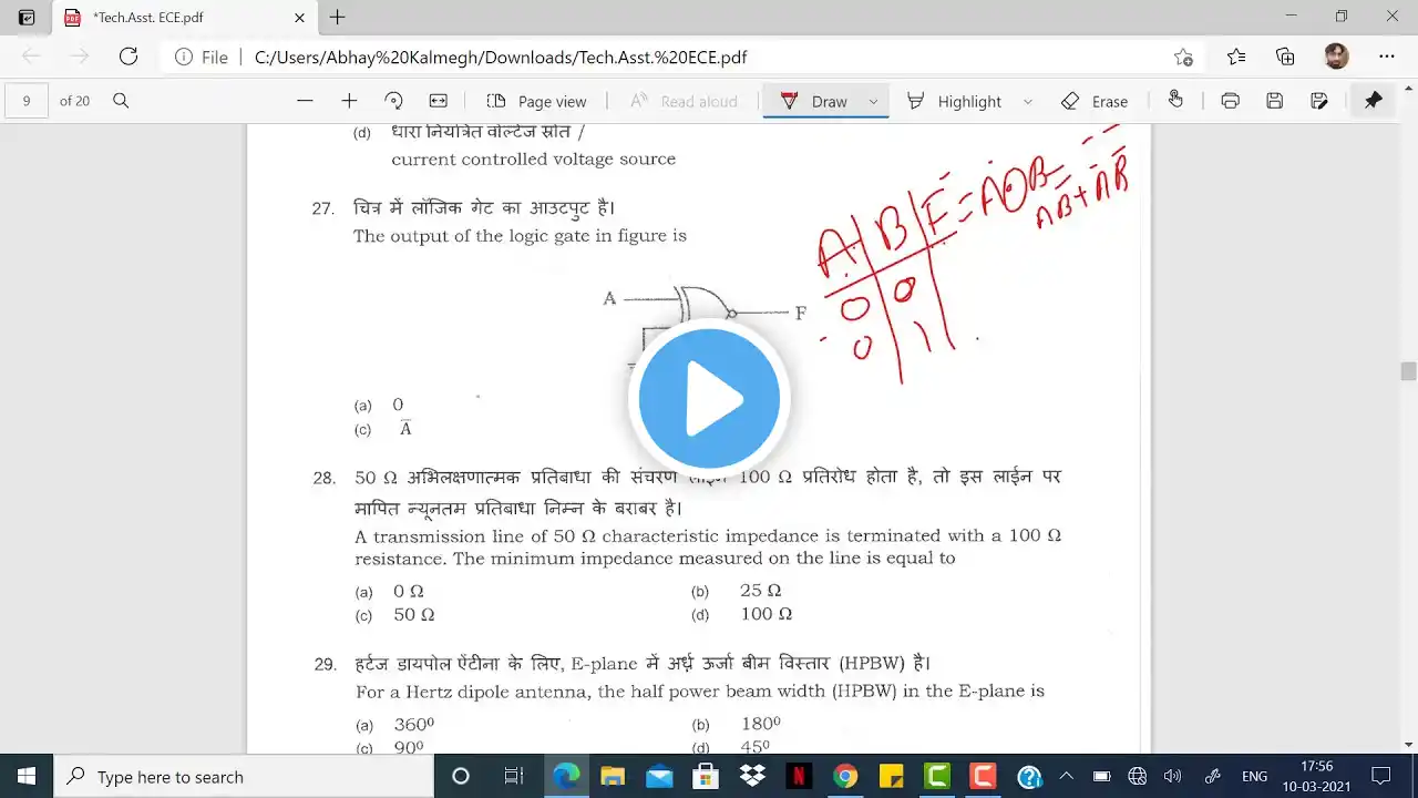 ภาพตัวอย่างวิดีโอ