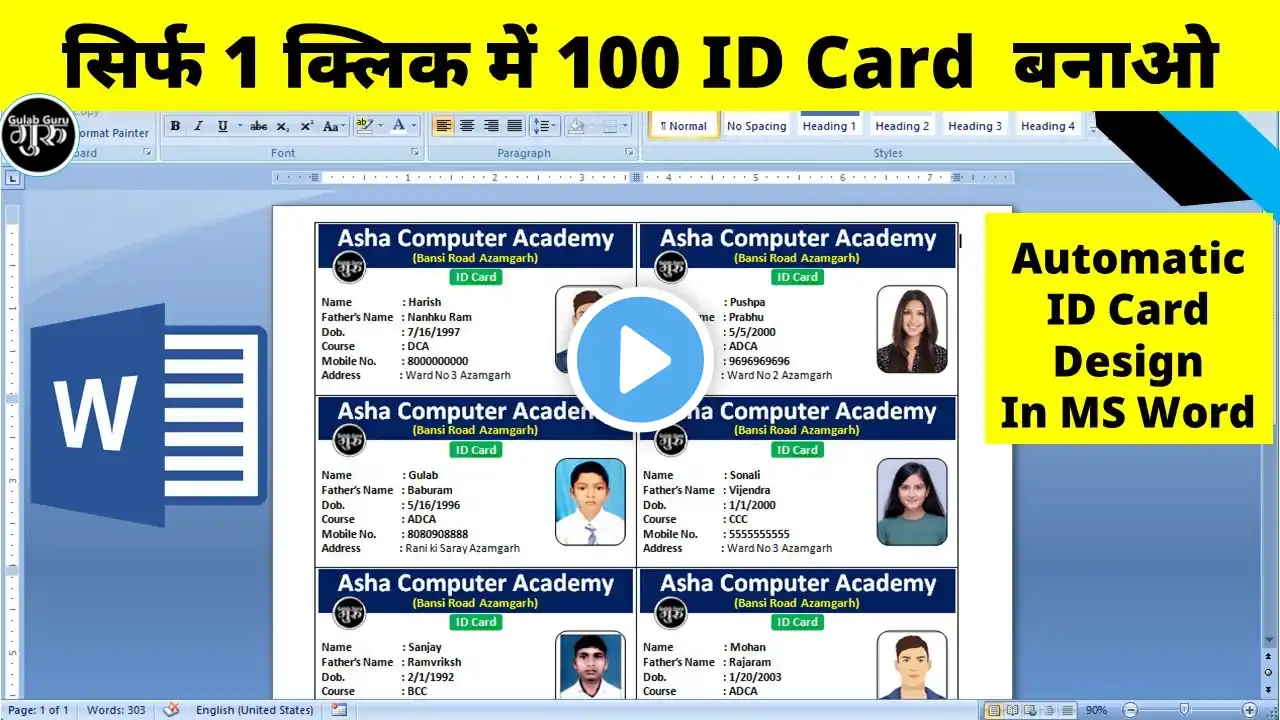 ภาพตัวอย่างวิดีโอ