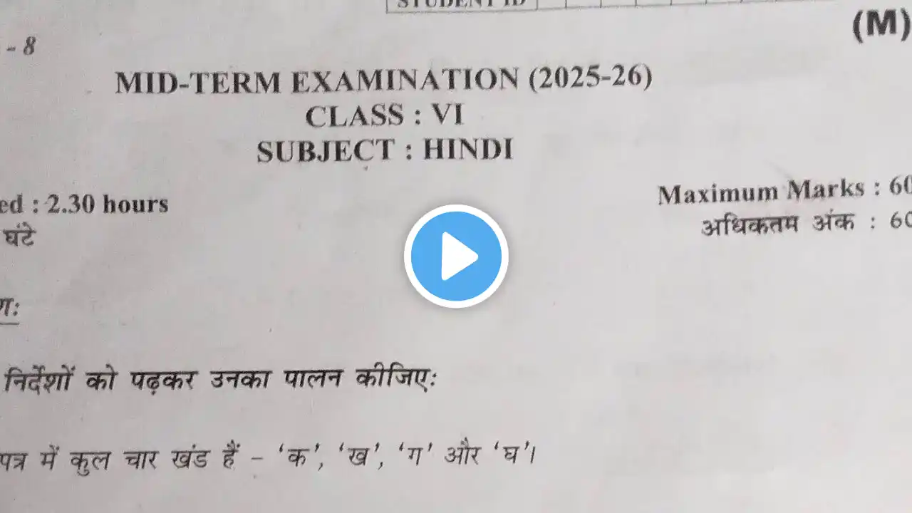 ภาพตัวอย่างวิดีโอ