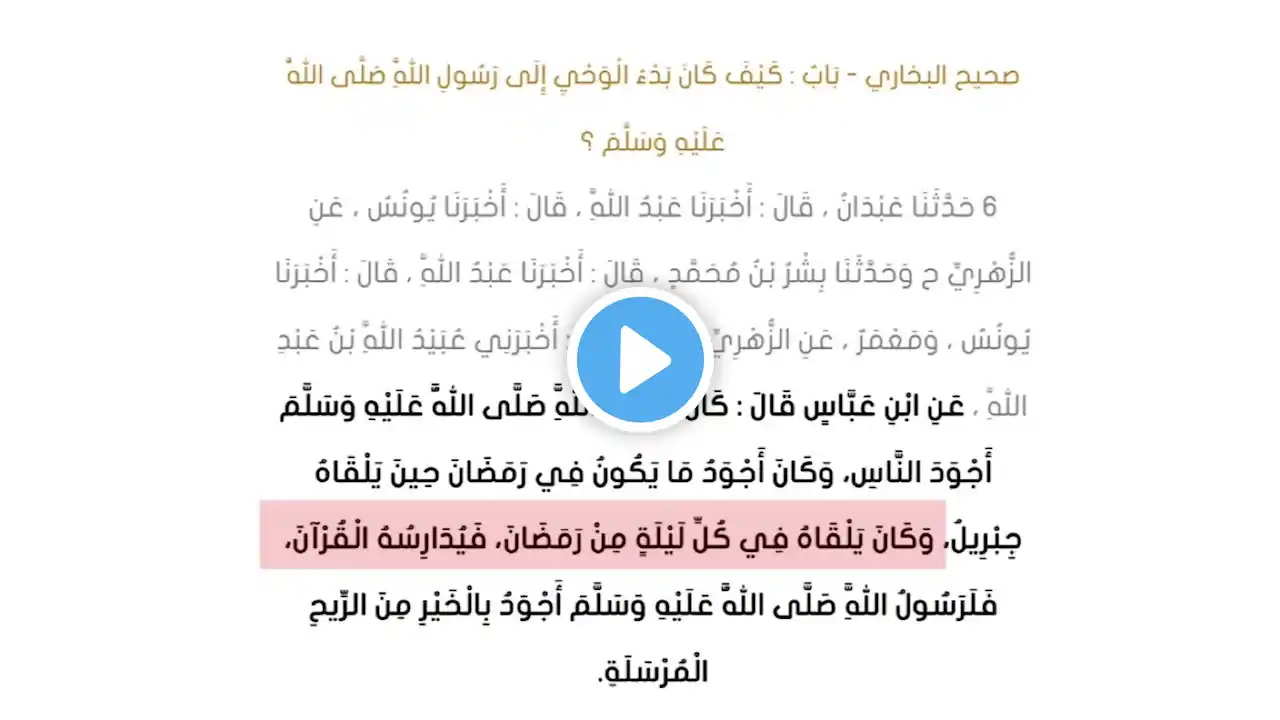 ภาพตัวอย่างวิดีโอ