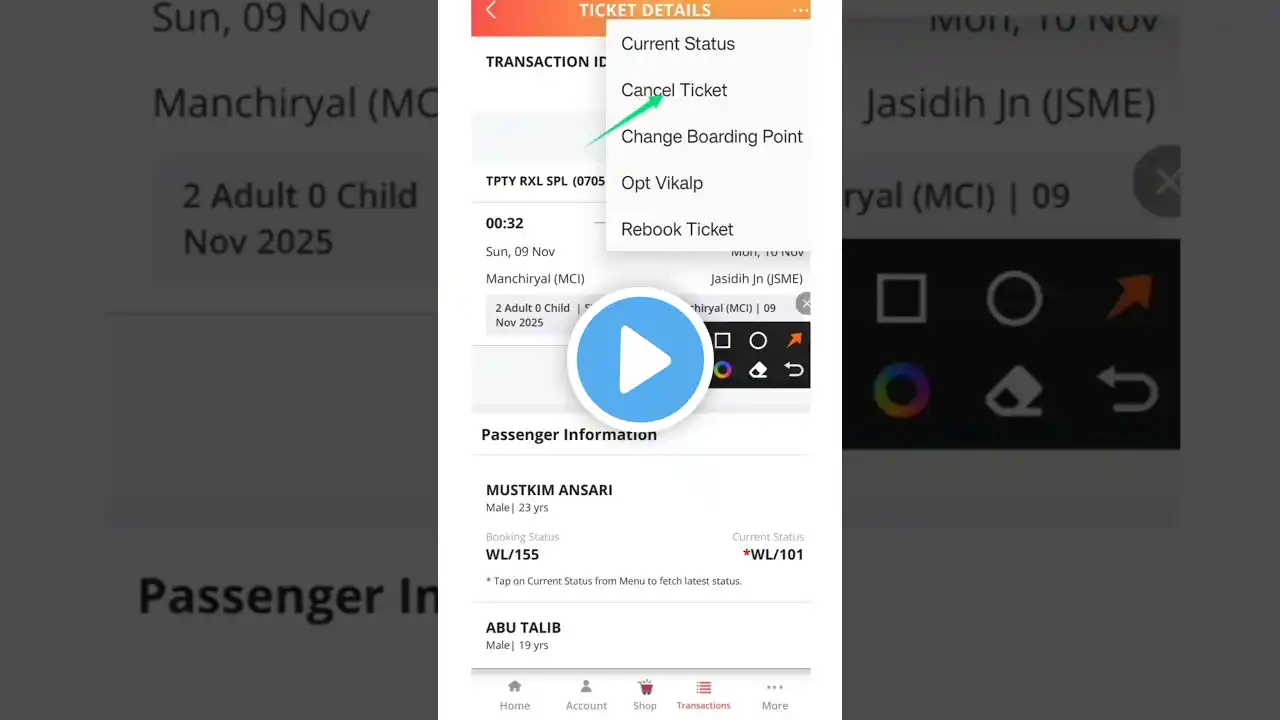 ภาพตัวอย่างวิดีโอ