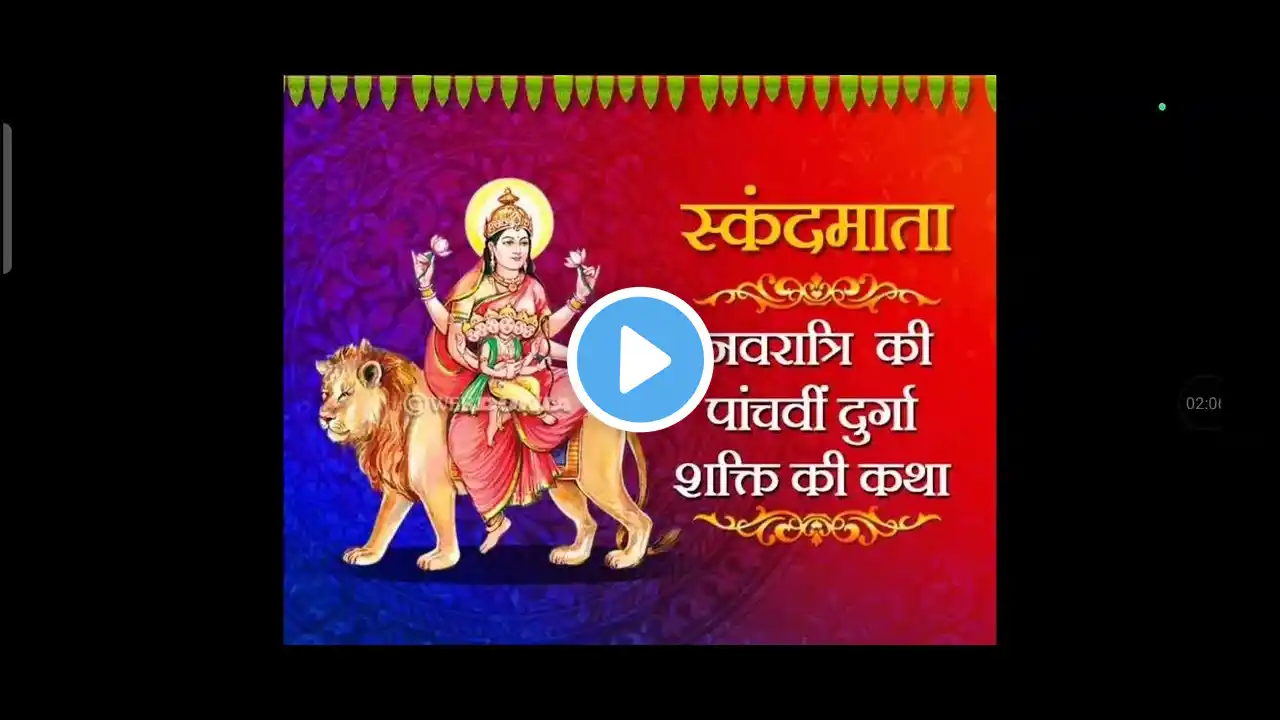 ภาพตัวอย่างวิดีโอ