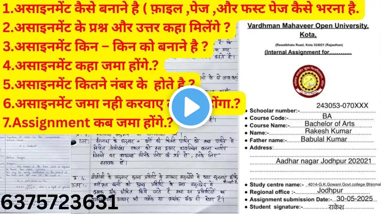 ภาพตัวอย่างวิดีโอ