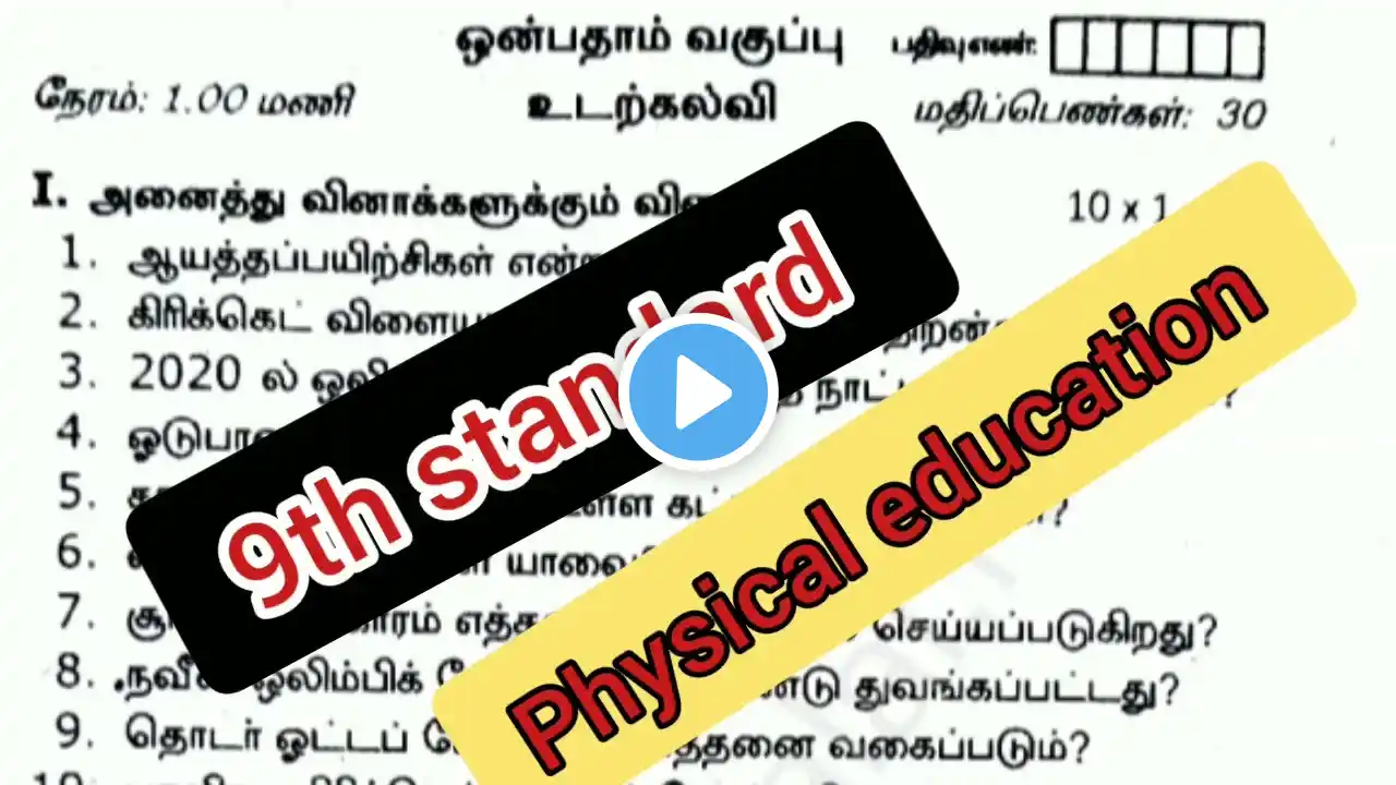 ภาพตัวอย่างวิดีโอ