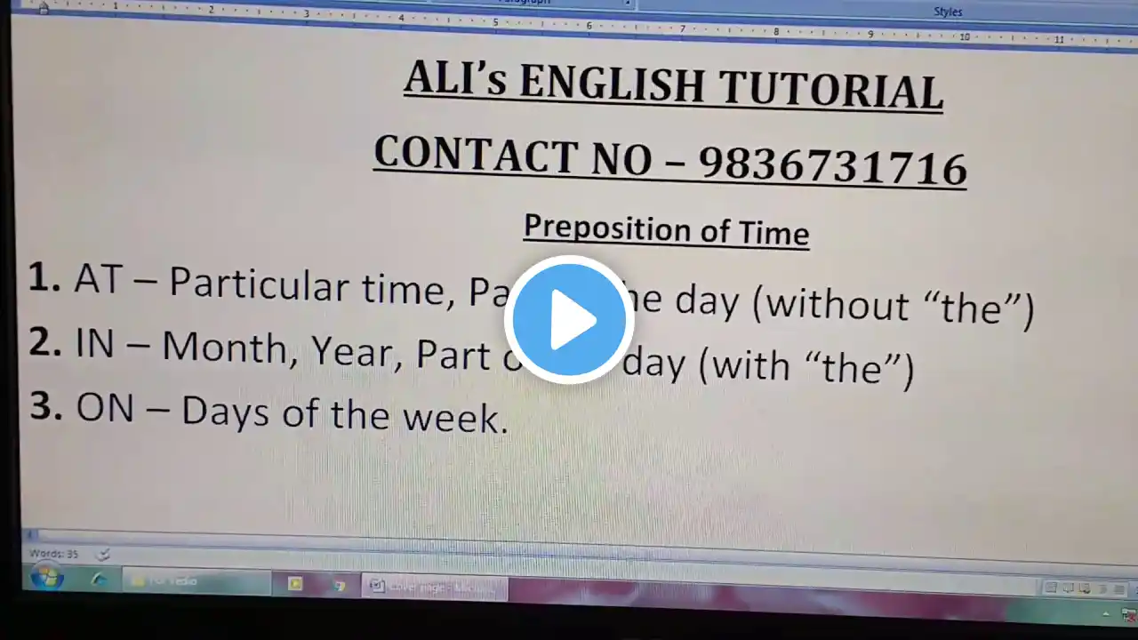 ภาพตัวอย่างวิดีโอ