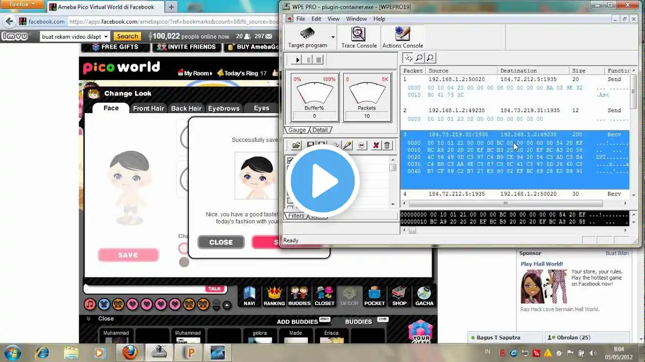 ภาพตัวอย่างวิดีโอ
