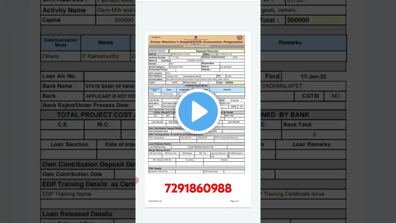 ภาพตัวอย่างวิดีโอ