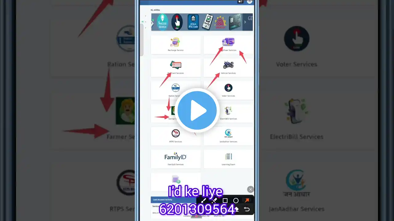 ภาพตัวอย่างวิดีโอ