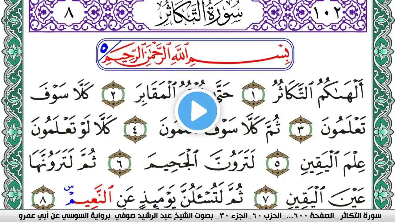 ภาพตัวอย่างวิดีโอ