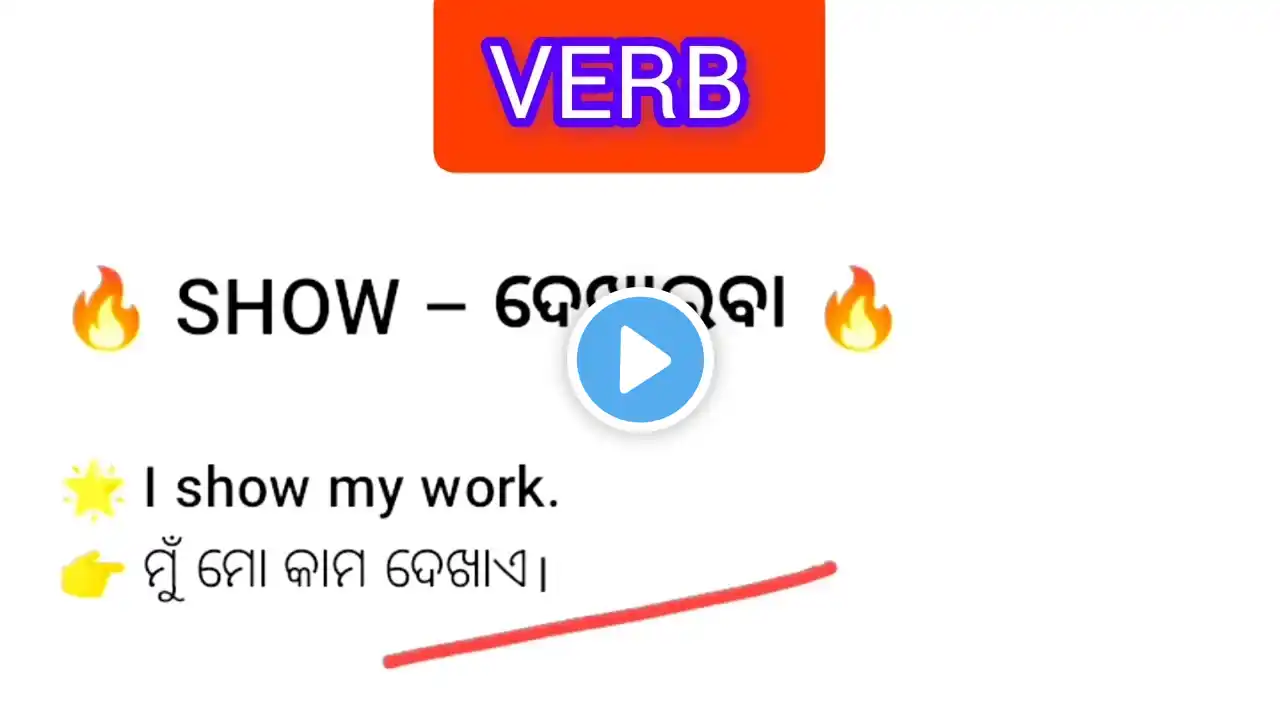 ภาพตัวอย่างวิดีโอ