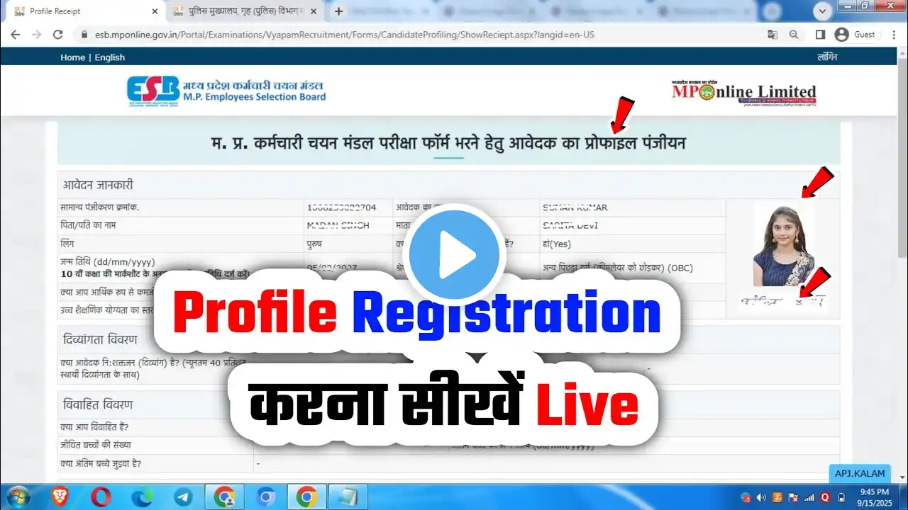 ภาพตัวอย่างวิดีโอ