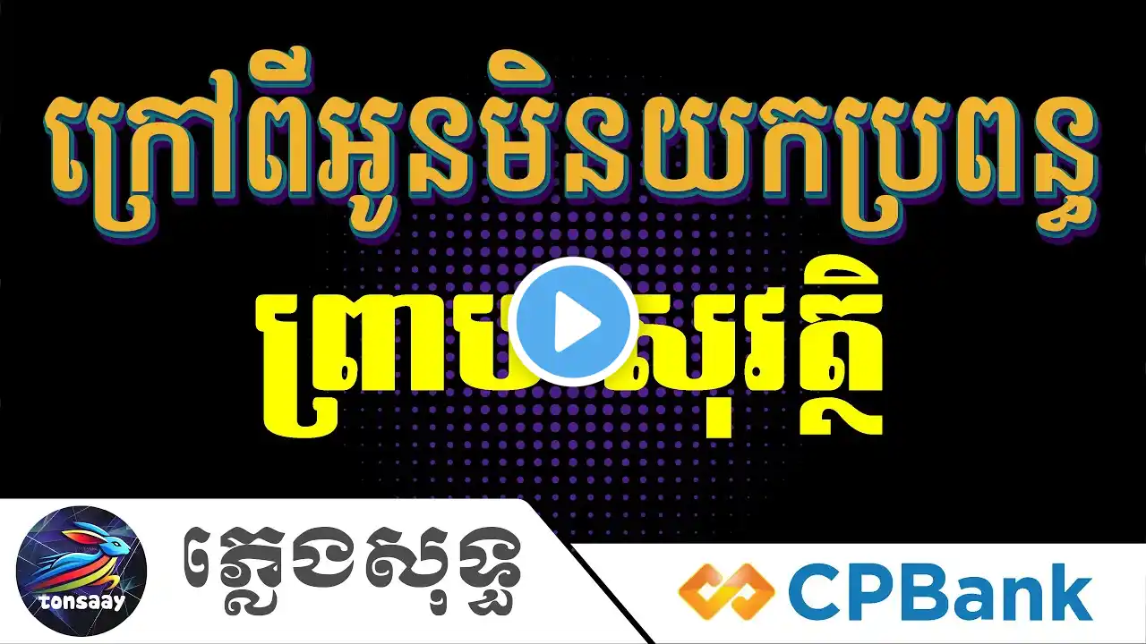 ภาพตัวอย่างวิดีโอ