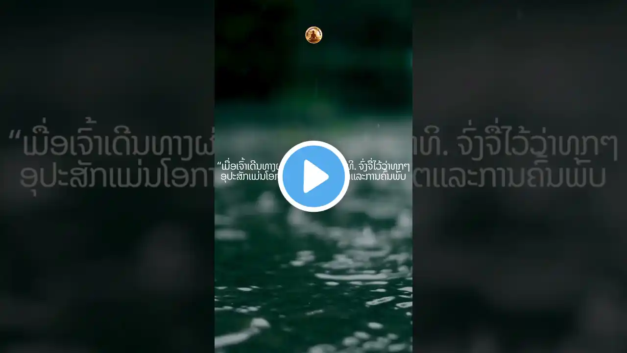 ภาพตัวอย่างวิดีโอ
